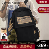 CALWAN KEODH书包初中生高中双肩包初中背包学生书包大学生15英寸电脑包大容量 黑色+赠可爱挂件【实用高端品牌休闲旅行背包】