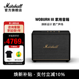 马歇尔（Marshall）WOBURN III第三代家用音响无线蓝牙5.2音箱大音量超重低音音箱发烧级电视音响2026新款礼物高保真 黑色