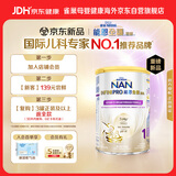 雀巢（Nestle）能恩全护玺愿7HMO婴幼儿适度水解奶粉1段350g0-6个月低敏牛奶蛋白