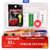 臻佑（Grsaed）新关东鱼钩配件套装太空豆八字环铅皮漂座竿止绑钩器夜光棒无倒刺