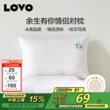 LOVO罗莱家纺 枕芯双人枕头一对装情侣对枕学生宿舍  47*73cm