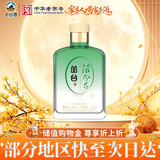 丛台 活分子 浓香型白酒 38度 125mL*1瓶 单瓶装
