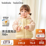 巴拉巴拉儿童羽绒服女童男童外套2026冬装宝宝上衣婴儿衣服萌