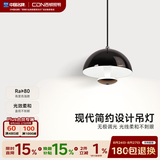 西顿（CDN） 智控客厅灯现代简约三段调色餐厅吊灯极简圆形创意轻奢卧室吊灯 【黑色】8W无极调光 三段调色