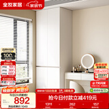 全友家居大衣柜卧室家用收纳柜一体靠墙小户型简约储物柜子成品挂衣橱