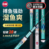 光威（GW）银影鲤碳素台钓竿超轻28调钓鱼竿大五节鲤鱼竿银影鲫鱼竿手竿 银影鲤6.3米+竿稍+礼包