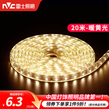 雷士（NVC）灯带LED灯带多米装吊顶霓虹高亮贴片灯带暗槽辅助灯条 20米-60珠-暖黄6W/米-带1个接头 550lm/米