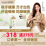 HEGEN海格恩吸管杯儿童水杯学饮杯奶瓶1-6岁幼儿园水杯婴儿保温杯水杯 【渠道专供】 330ml 吸管杯熊猫杯
