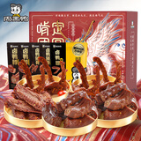 周黑鸭2026鸭肉鸭货零食礼盒酱板鸭 节日送礼卤味中秋大礼包礼盒 多款 满足礼5袋1010g1盒
