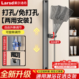 莱尔诗丹（Larsd）花洒升降杆 淋浴花洒喷头固定座 可调节活动支架 花洒配件 LD713H