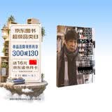 知日54 一本全解！横尾忠则