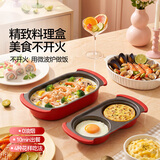 魔幻厨房微波炉专用料理盒百宝盒金属烤盘多功能不粘饭盒微波转热蛋鱼组合