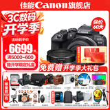 佳能r10 微单相机 轻量小型 APS-C画幅 eos r10 高速连拍 踏青 旅行 学生入门级 专业vlog数码照相机 R10 18-45+RF28 2.8【双镜头套装】 官方标配【前100名赠开学