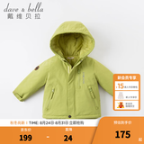 戴维贝拉（DAVE＆BELLA）加厚保暖连帽女童棉服男童棉衣外套儿童冬装幼儿小童冬天外出棉袄 牛油果绿DB16285 120 cm（建议身高110-120cm）