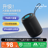 万音霸（WANYINBA）M5蓝牙音箱超重低音炮家用小音响车载迷你电脑便携式收款插TF卡户外音乐播放器黑色
