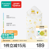 全棉时代婴儿包被100%棉芯被春夏秋冬纯棉抱被产房襁褓被子包单巾四季睡袋 【秋冬款 全棉芯】快乐小象