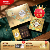 费列罗巧克力礼盒黑巧24粒+金球巧克力24粒600g中秋节礼物