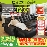 狄普天鹅青皮牛皮电动功能沙发零靠墙意式遥控伸缩拖床Ultra3.1米沙发