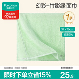 全棉时代毛巾不易掉毛加大加厚方巾抗菌柔软强吸水竹影绿34*70cm