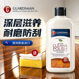 GUARDSMAN进口木地板蜡地板霜实木复合地板清洁保养精油红木家具打蜡护理