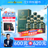 古井贡酒 年份原浆古20蛇年生肖版 浓香型白酒 52度 500mL*6瓶 中秋送礼