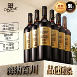 张裕 龙藤名珠 珍藏级蛇龙珠干红葡萄酒750ml*6瓶 红酒整箱 礼品