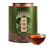 润虎小青柑普洱熟茶新会生晒陈皮柑普茶大份量500g罐装陈皮普洱