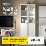 宜家（IKEA）BILLY毕利玻璃门书柜书架落地置物柜储物柜客厅家用卧室 4门柜白色/玻璃160cm