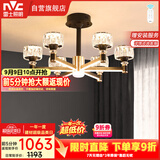 雷士（NVC）美式轻奢现代客厅灯灯臂发光具吊灯无极调光6头灯饰WHDD60F/G-02