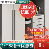 固特（GUTE）柜门拉手加长1米大把手黑色橱柜把手美式抽屉衣柜门拉手 9601 孔距224mm(总长280) 加长拉手