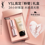 YSL圣罗兰粉管有色润唇膏7B口红显色保湿化妆品生日礼物女教师节礼物
