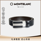 万宝龙MONTBLANC 经典当代系列双面腰带/皮带3cm38156/128136礼物