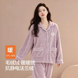 雅鹿珊瑚绒睡衣冬季女款加厚法兰绒2026新款春秋法兰绒保暖套装家居服 NSCJF-K331浅紫白条绣花 XL 【建议120-140斤】