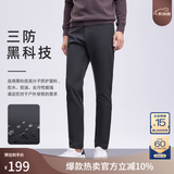 莱克斯顿休闲裤男【商场同款】男装秋冬【三防】抗皱易打理修身长裤子男 黑色 31