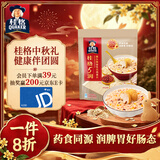 桂格（QUAKER）5润猴头菇混合燕麦片450克 添加茯苓 添加赤小豆 药食同源