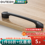 固特（GUTE）拉手美式抽屉橱衣柜门黑色拉手现代简约欧式拉手五金加厚单粒把手 9300款孔距128mm 哑黑色