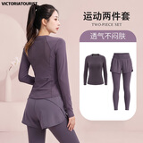 VICTORIATOURIST跑步速干运动套装女瑜伽服健身训练服假两件长裤遮肉显瘦宽松百搭