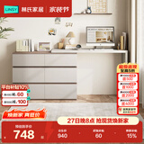 林氏家居现代简约梳妆台卧室小户型化妆桌可伸缩书桌斗柜一体OV3C