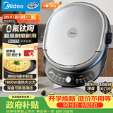 美的（Midea）电饼铛 电饼档 双面加热煎烤机烙饼锅早餐机 加大加深三明治机煎饼薄饼机钛陶瓷烤盘可拆JKC3476