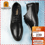 老人头（LAORENTOU）皮鞋男夏季头层牛皮正装鞋男士休闲商务圆头结婚鞋 1717 黑镂空44