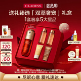 娇韵诗黄金双萃精华75ml维稳补水保湿紧致护肤品中秋礼品