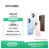 OPPO Reno15  2 亿像素超清影像 IP69满级防水 超出圈实况 5G智能 AI拍照手机 大内存性价比 星光蝴蝶结 16GB+1TB