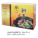 五亭 【狮子头】(常温发货）桥狮子头扬州特产4只装手工斩肉熟食肉圆 240g虾仁狮子头