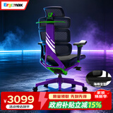 Ergomax Evolution2 PROMAX高迈思海绵座人体工学椅电脑椅电竞椅办公椅 海绵座版 天使之谜