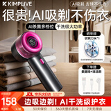 KIMPILIVE【AI吸剃不伤衣】毛球修剪神器 剃毛器衣服去球器家用干洗店专用大功率充电式去毛球器打除刮毛机 【AI吸剃款-戴森紫】性价比之王|真护衣 2刀头 【晒图送刀头】具体联系客服