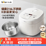 小熊（Bear）电饭煲 2-3人电饭锅 健康0涂层316L不锈钢内胆 特色杂粮饭多功能米饭锅3L DFB-E30V5