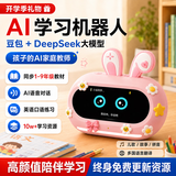 琪特AI闹钟智能2026新款学生专用起床神器科大讯飞大模型强力叫醒计时器桌面时钟早教机时间管理开学季