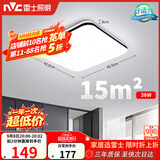 雷士（NVC）吸顶灯具客厅大灯卧室灯饰护眼2026新款高端大气led光鸿
