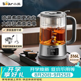 小熊（Bear）煮茶器煮茶壶 喷淋式蒸茶器蒸茶壶泡茶壶 蒸煮一体养生壶 1.2升 ZCQ-D12L6