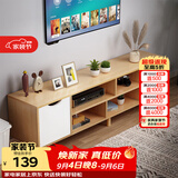 安尔雅北欧电视柜简约现代茶几组合家用客厅小户型简易电视机柜子